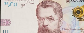 На счета пенсионеров стала поступать обещанная «карантинная тысяча»